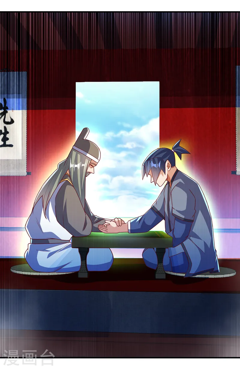 第255话 我好像是…天级？20