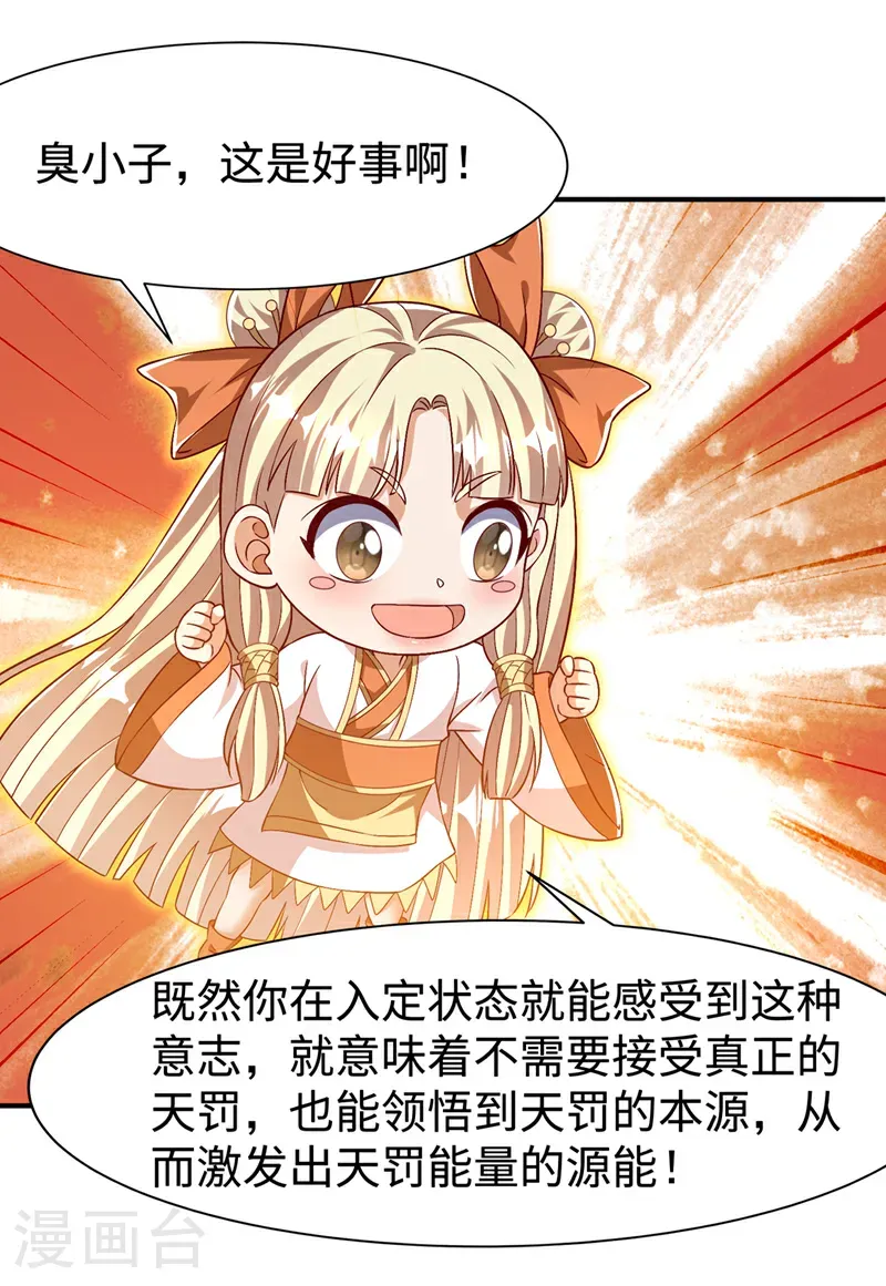 第500话 都一起上吧！10