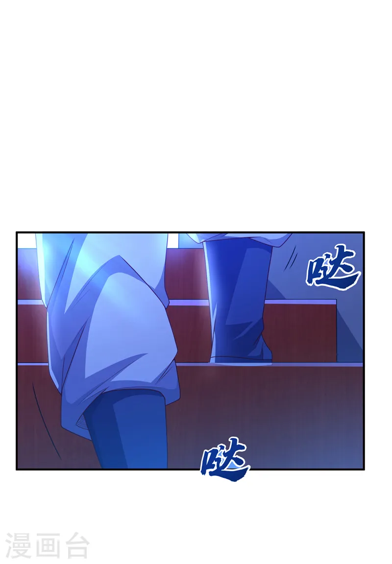第178话 我参悟秘技了！14