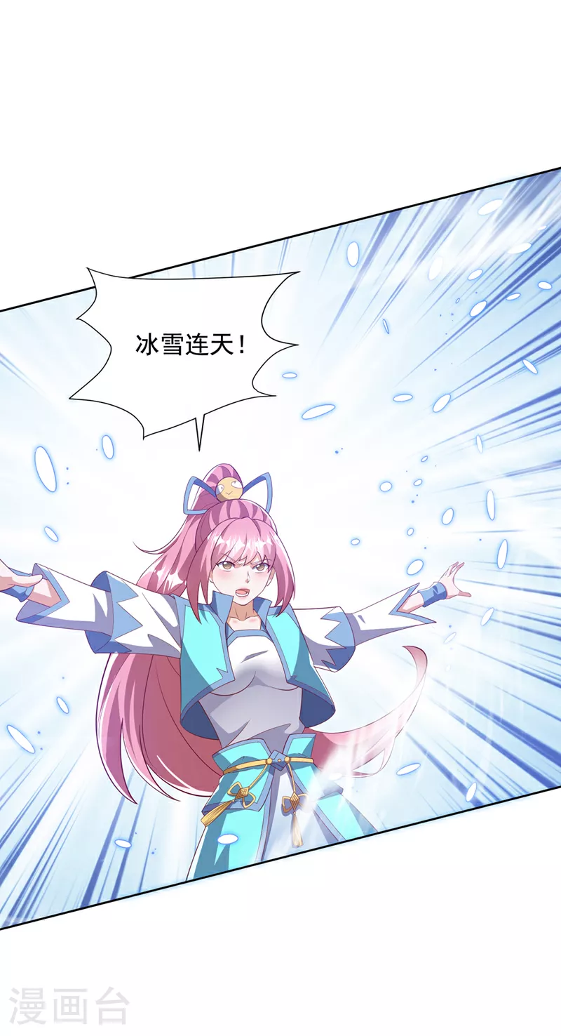 第391话 和你一起战斗！17