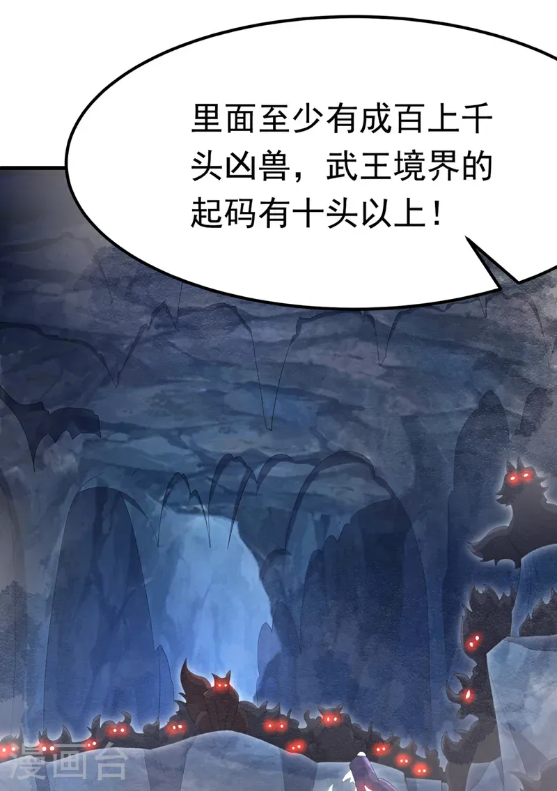 第464话 只能赌一把4