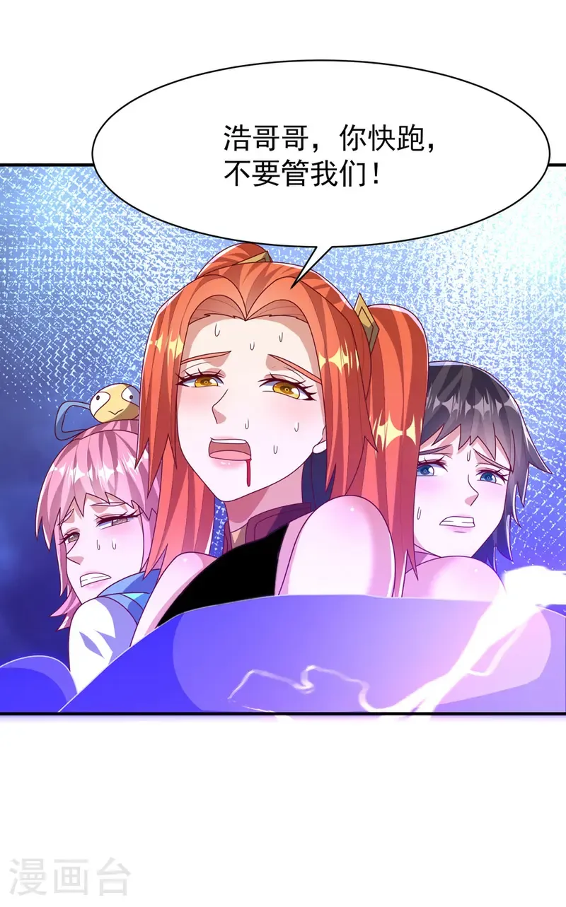 第485话 擒走你在乎的人！13
