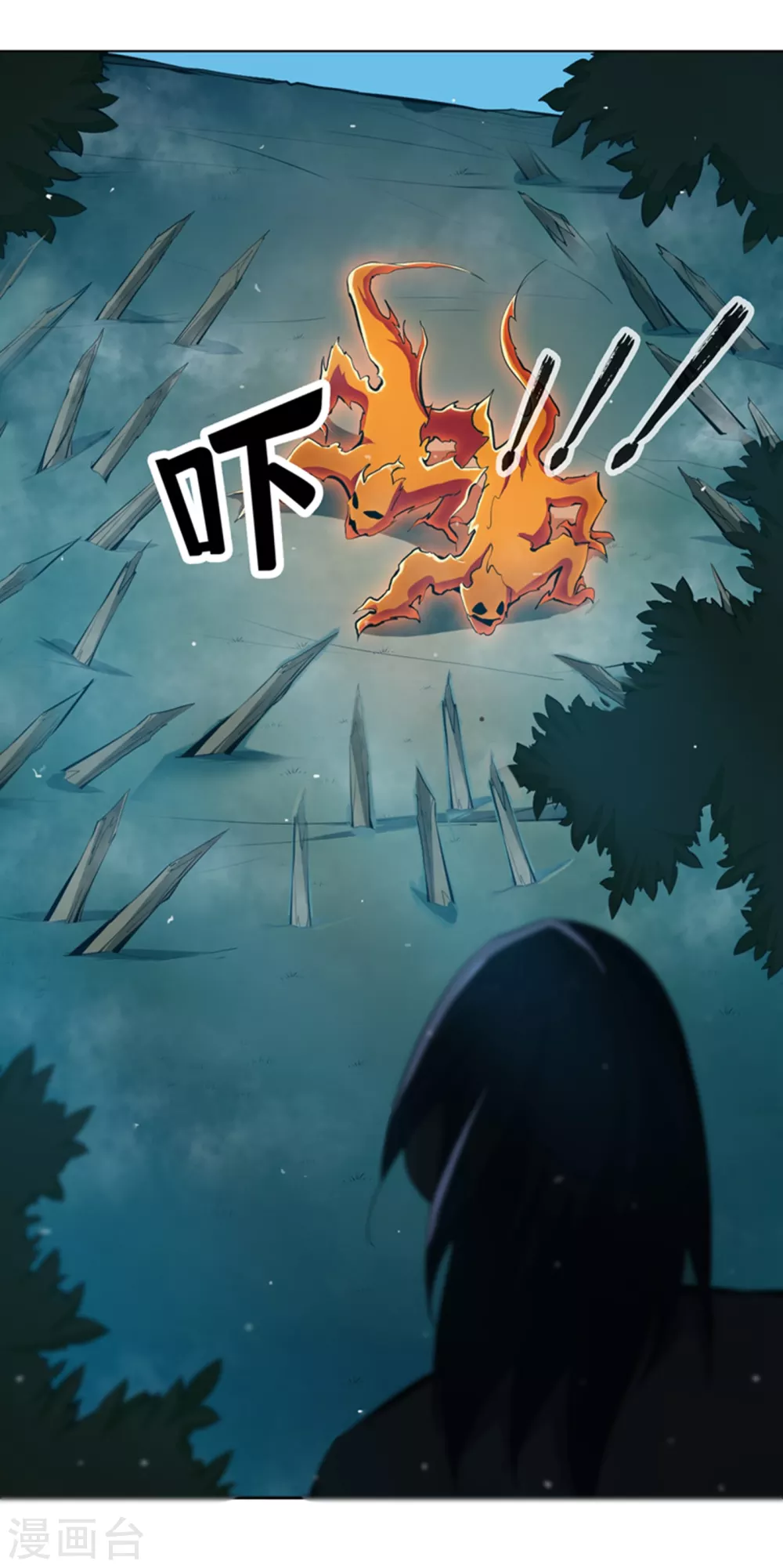 第22话 灵药火龙花！2