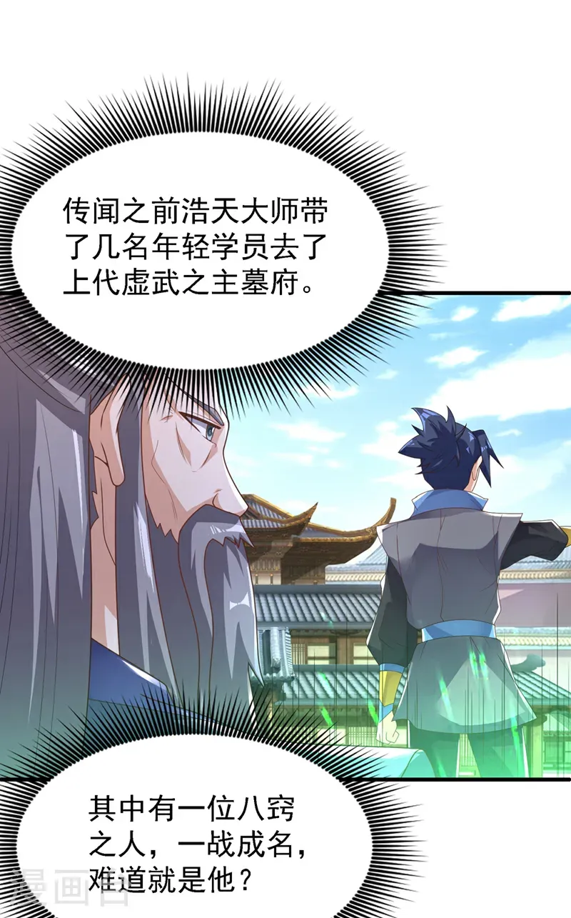 第503话 你终于回来了！0