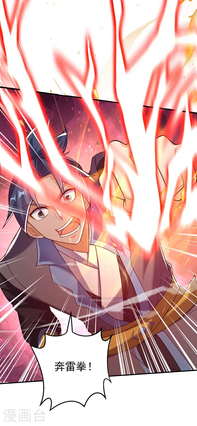 第422话 我们中计了！14