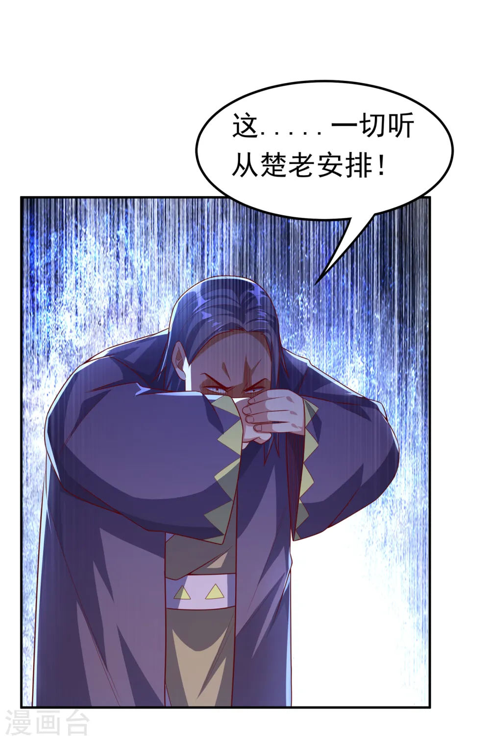第175话 我倒看看你有多强！23
