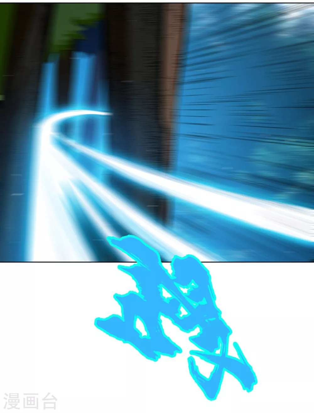 第22话 灵药火龙花！6