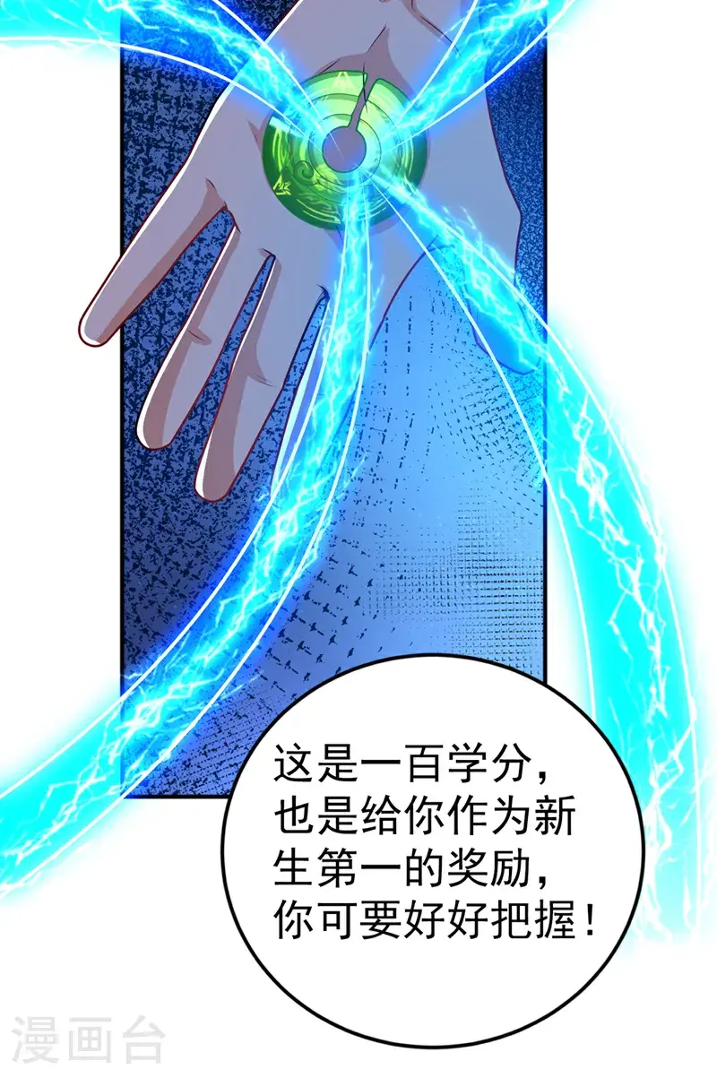 第438话 特殊的爱好……19