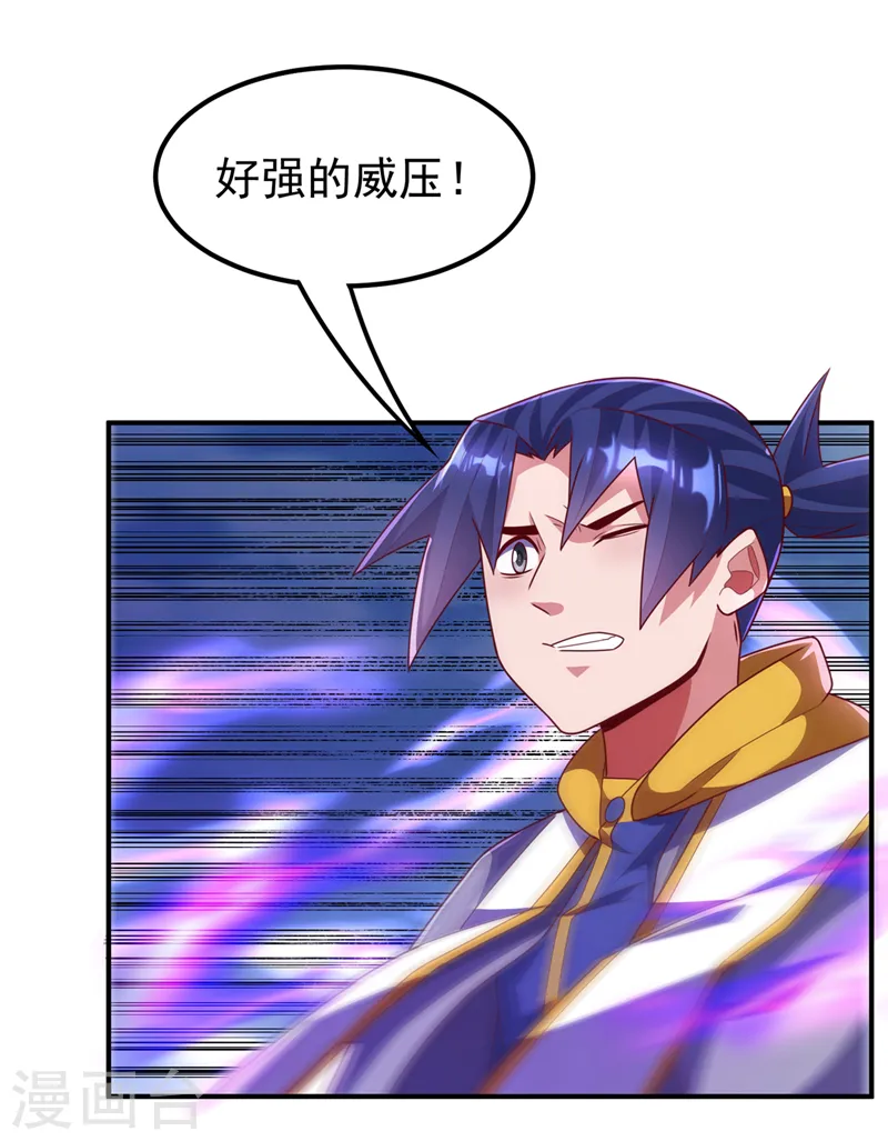 第260话 光明联盟深不可测！0