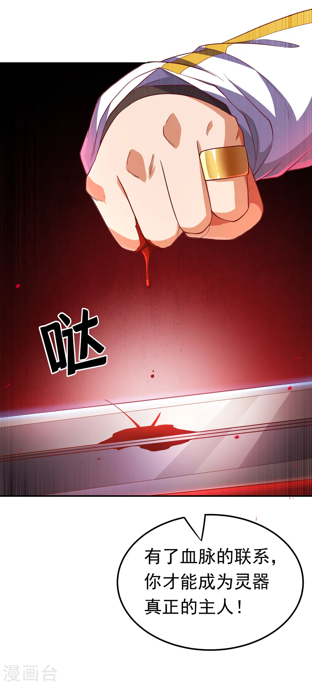 第129话 探索墓中墓0
