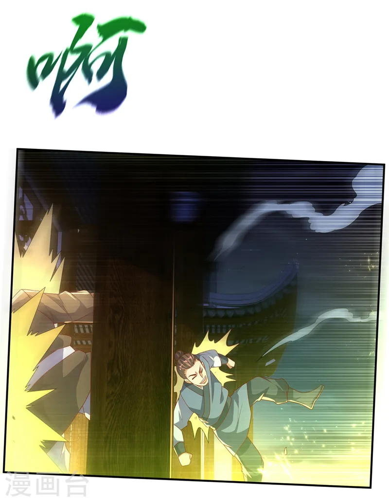 第204话 这个人我保了！32
