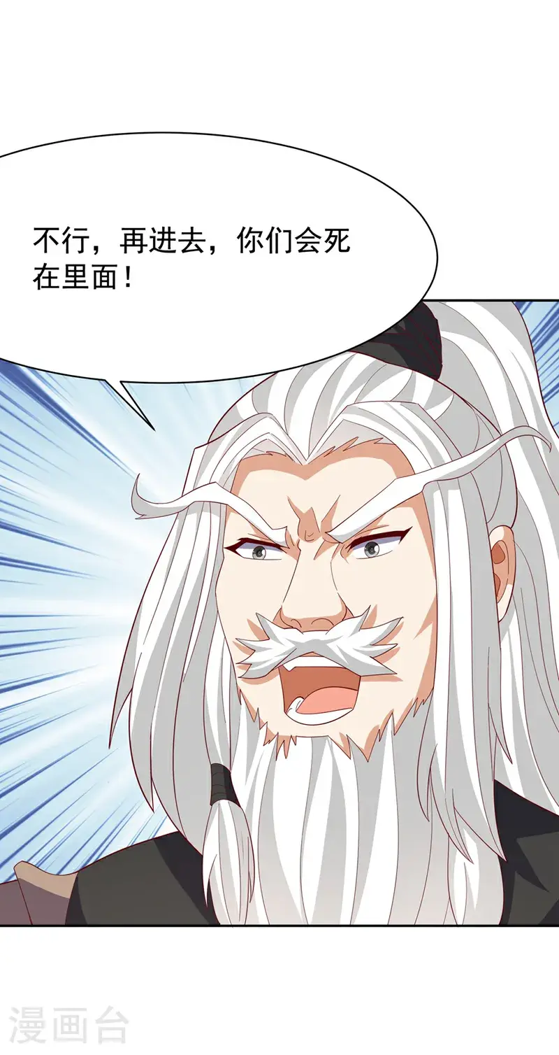 第428话 这复活没完没了25