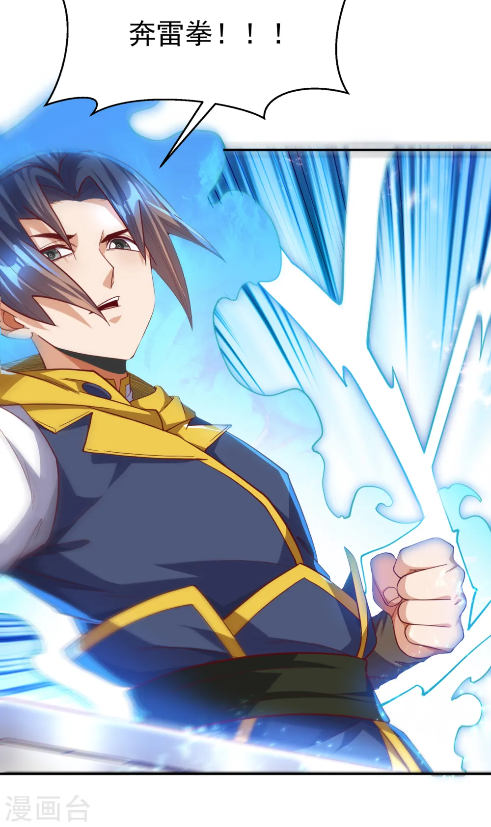 第150话 我一个人就够了！24
