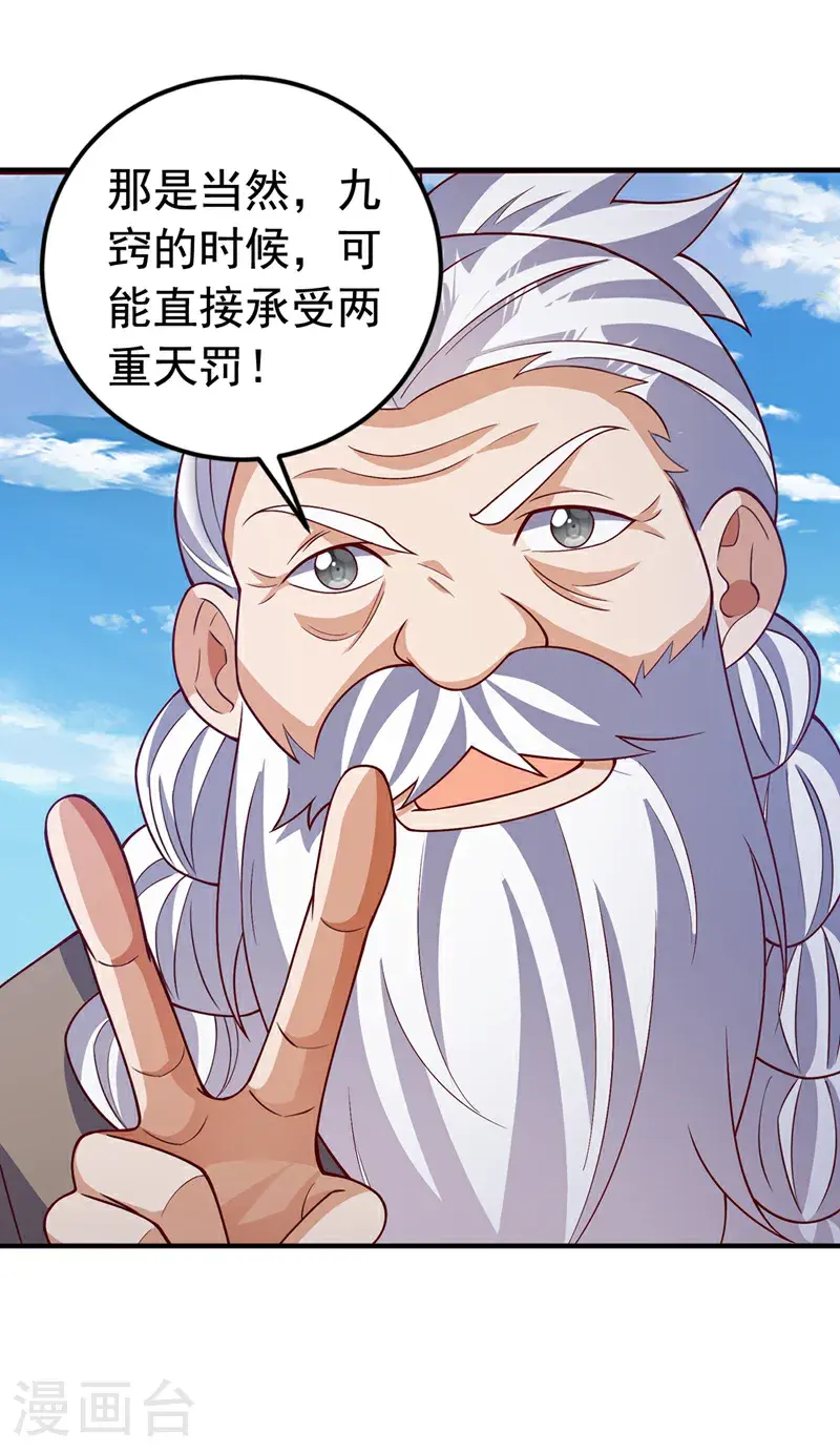第419话 金色的血液22