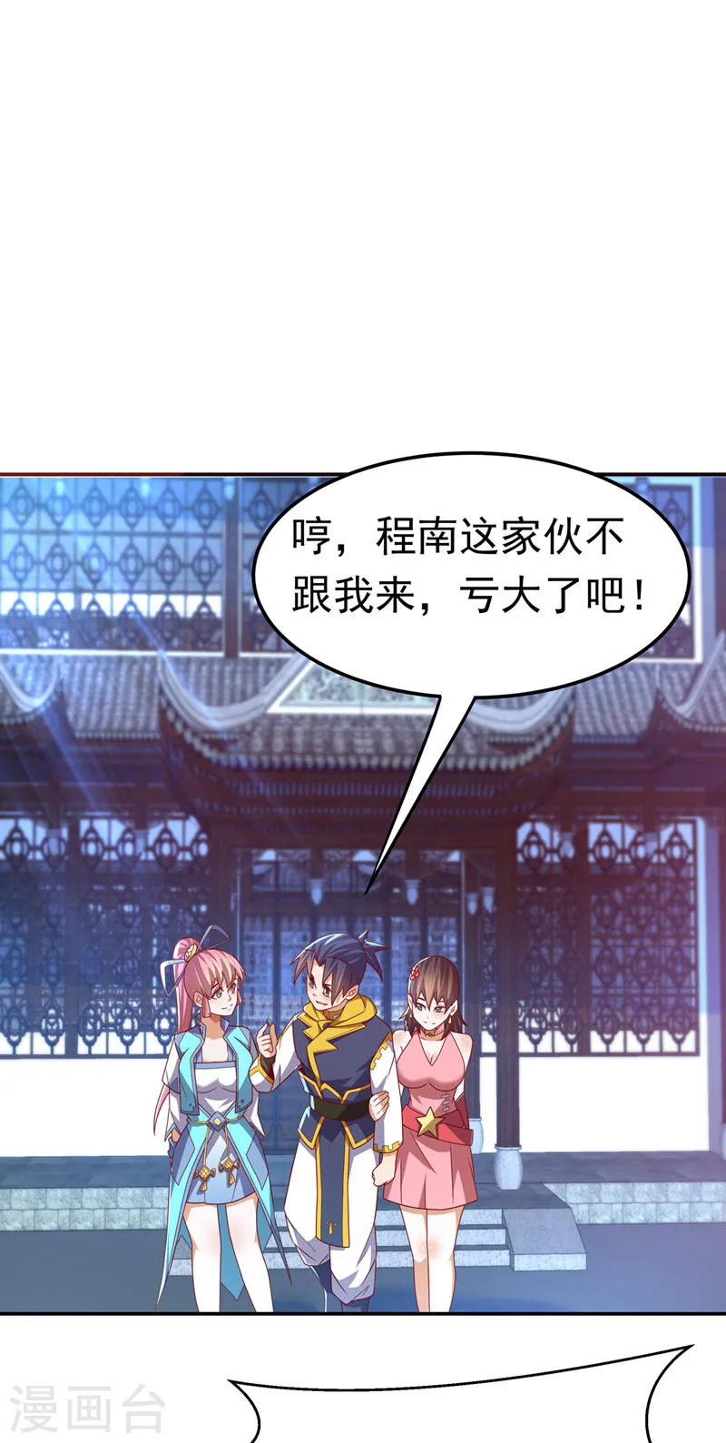 第180话 直接杀过去！10