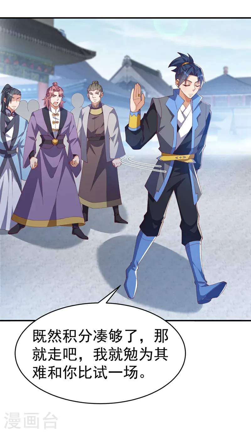 第504话 欺人太甚！22