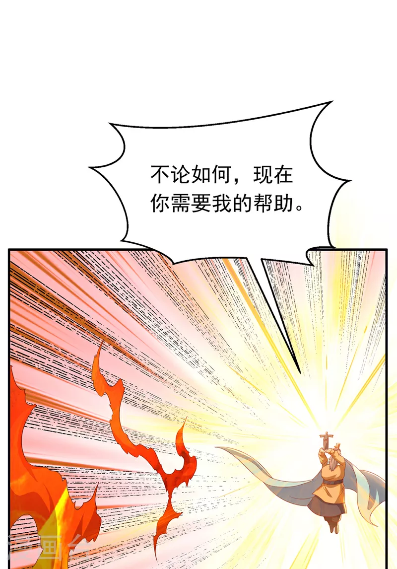 第323话 凰神的气息！25