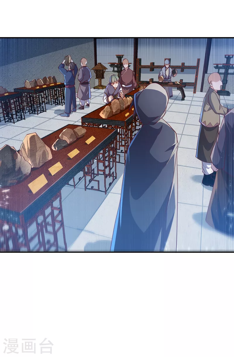 第116话 我要发财了？24