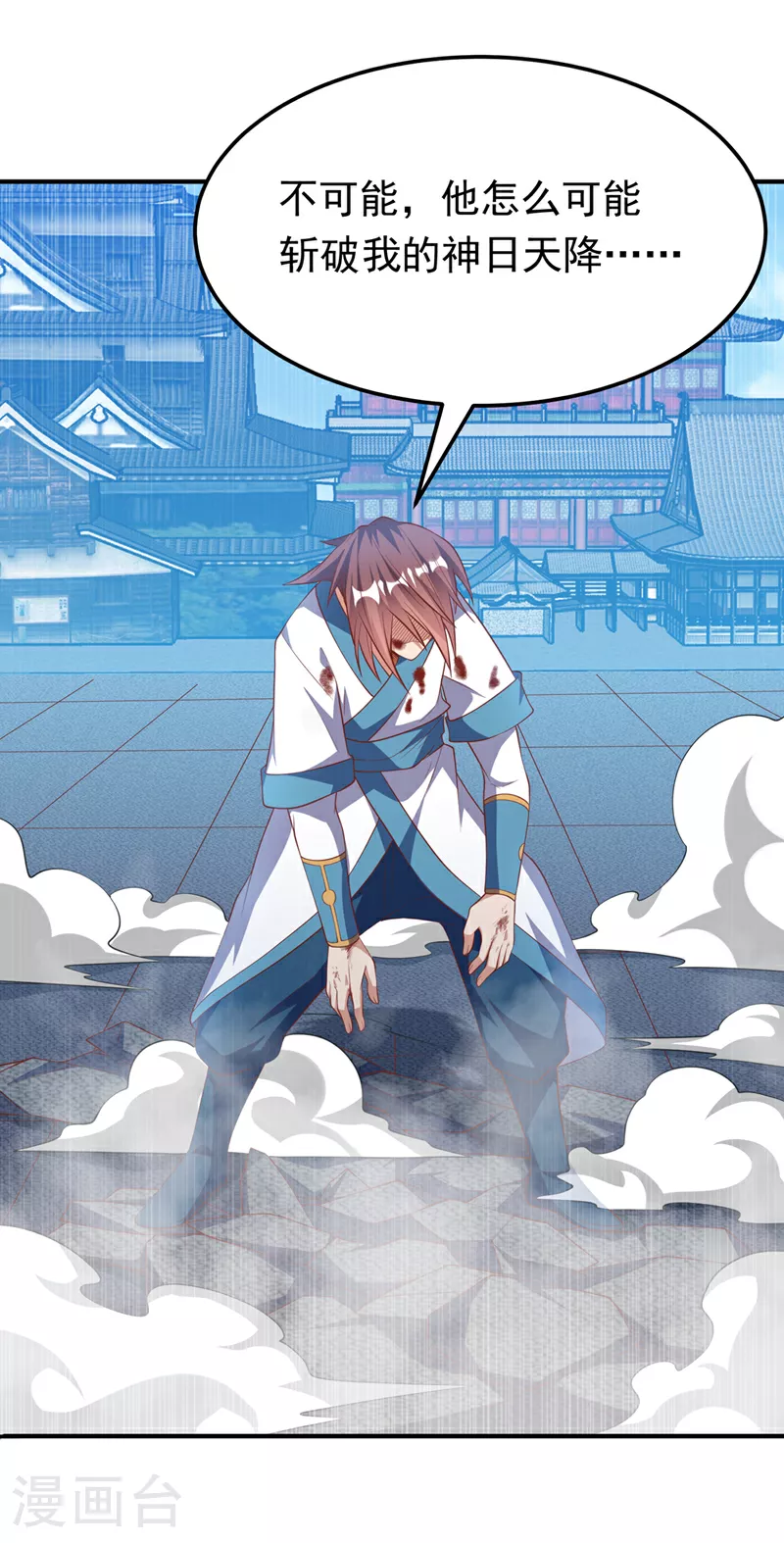 第301话 那就彻底了断吧！10