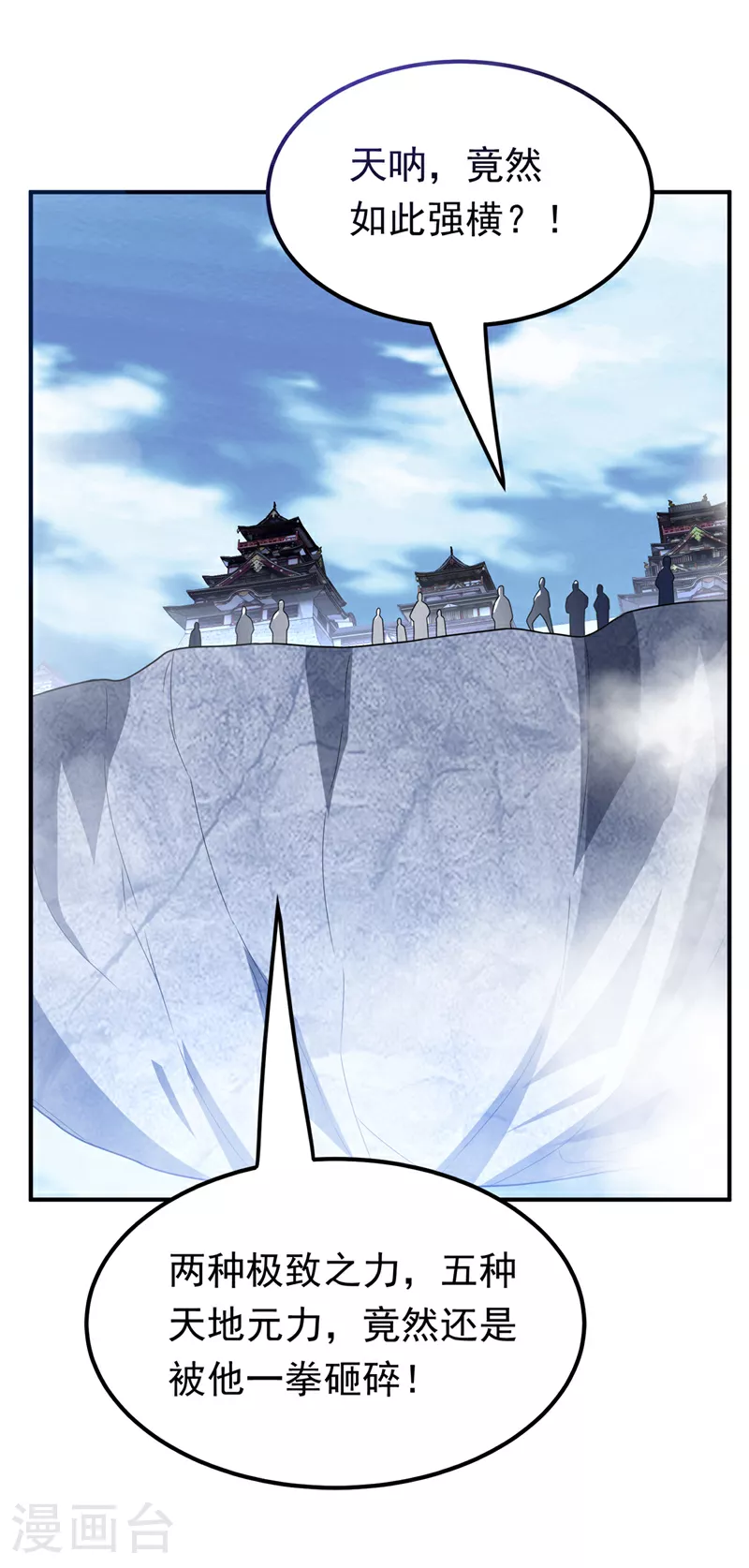 第302话 游戏到此结束！34