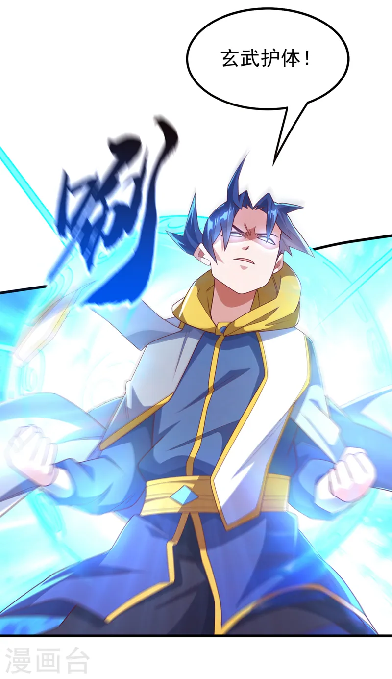 第260话 光明联盟深不可测！1