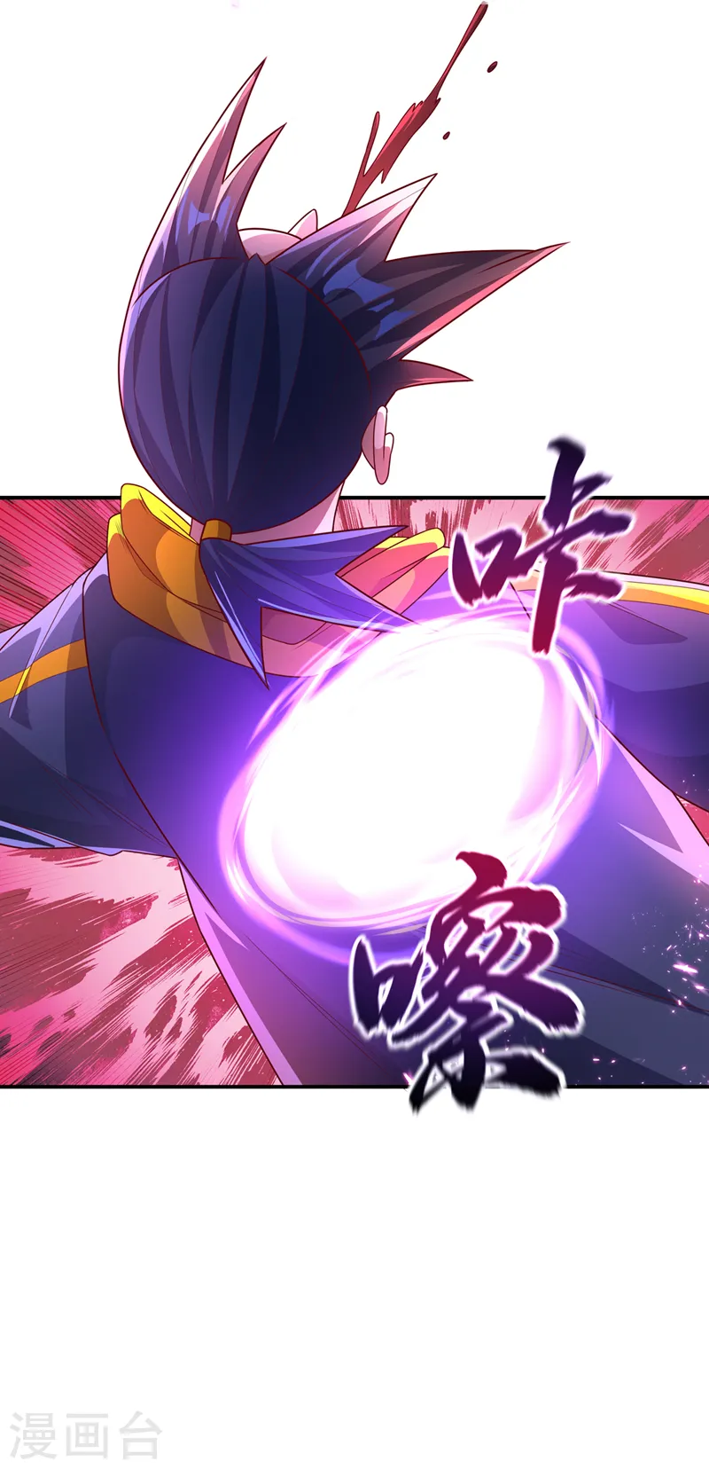 第211话 我进入了生命禁地？14