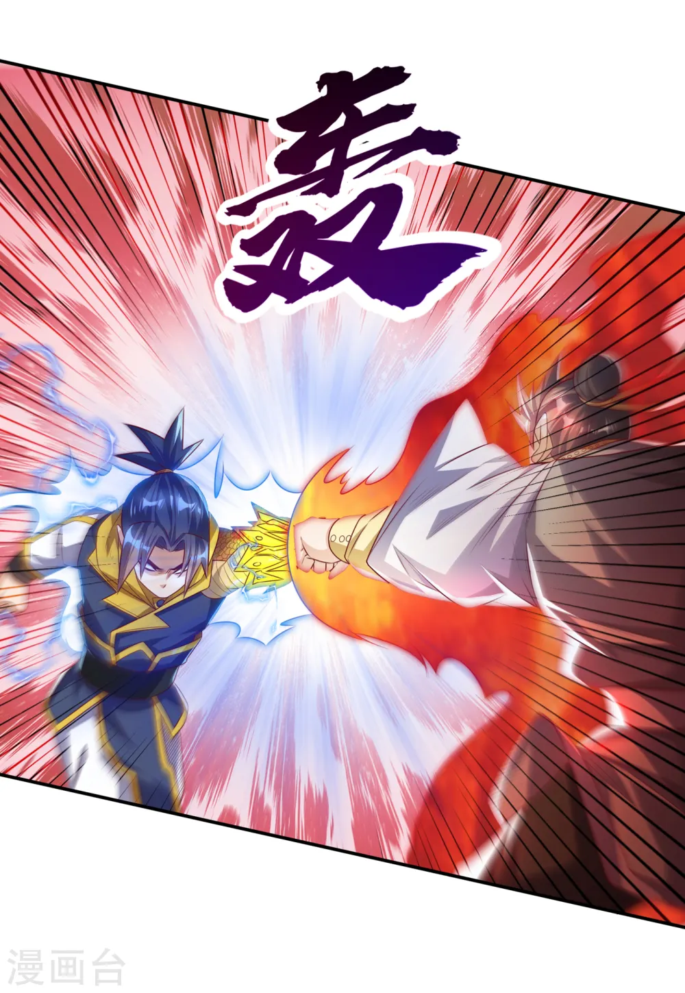 第166话 仅此而已了吗？27