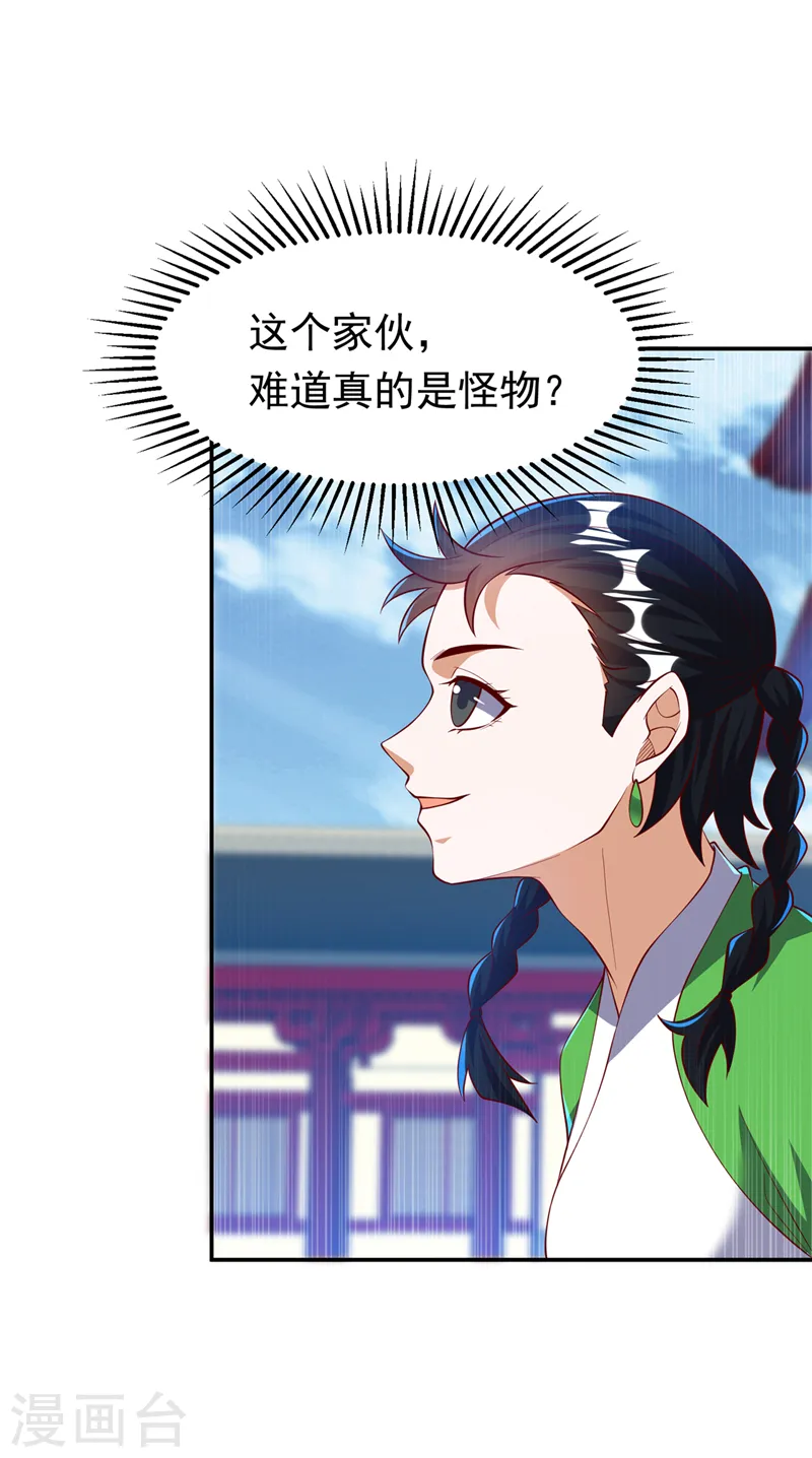 第295话 一线生机31