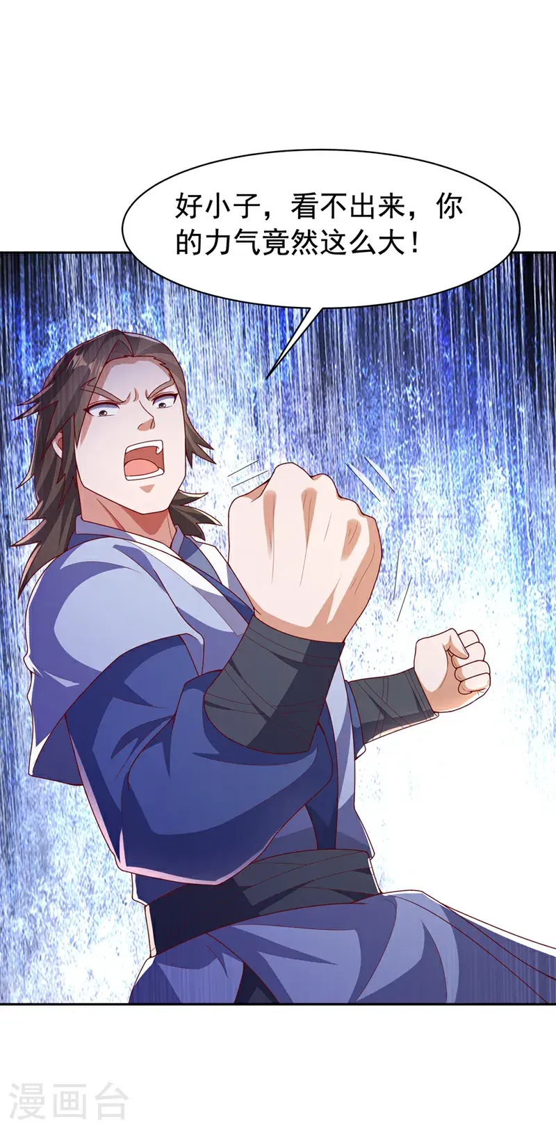 第435话 不败神体？！23