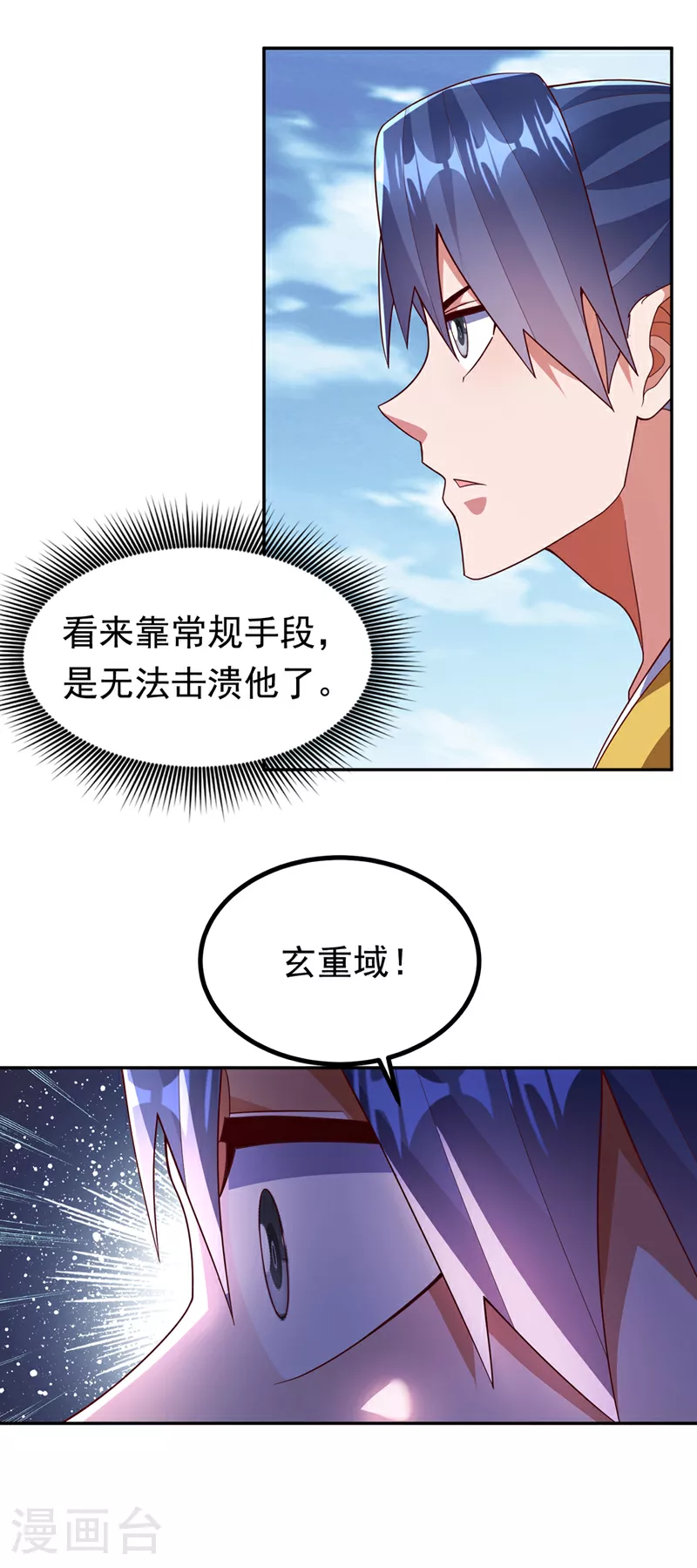 第370话 人族也有如此强者20
