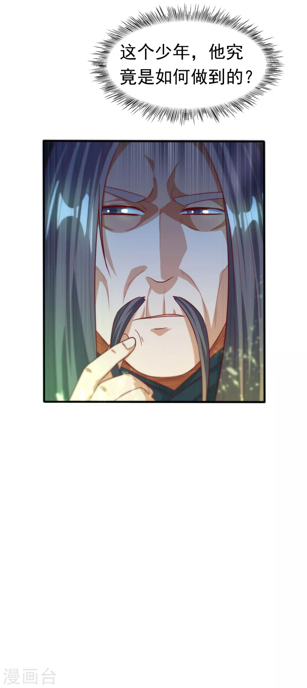 第81话 真的治好了!19