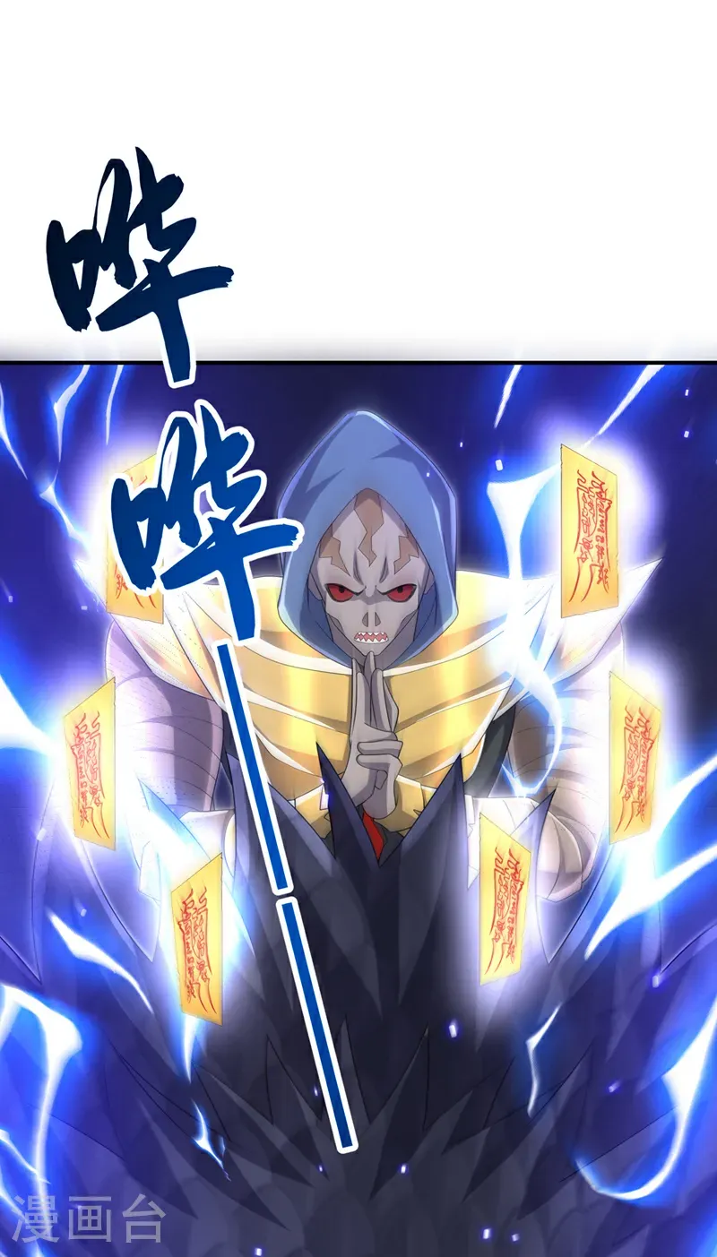 第465话 有高人？！5