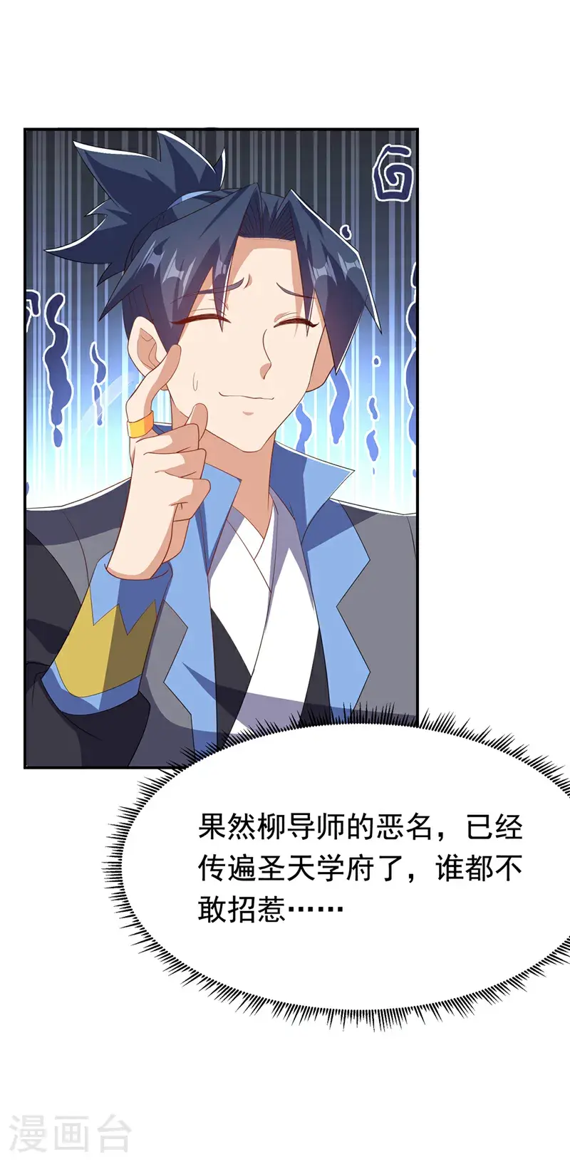 第455话 不情之请2