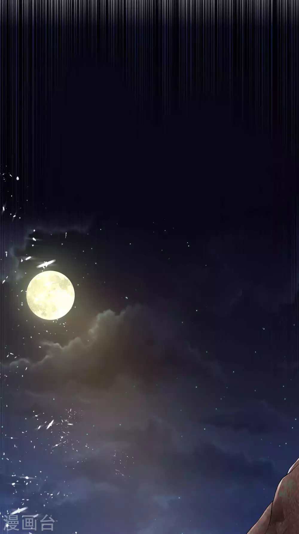 第46话 我帮你解毒29