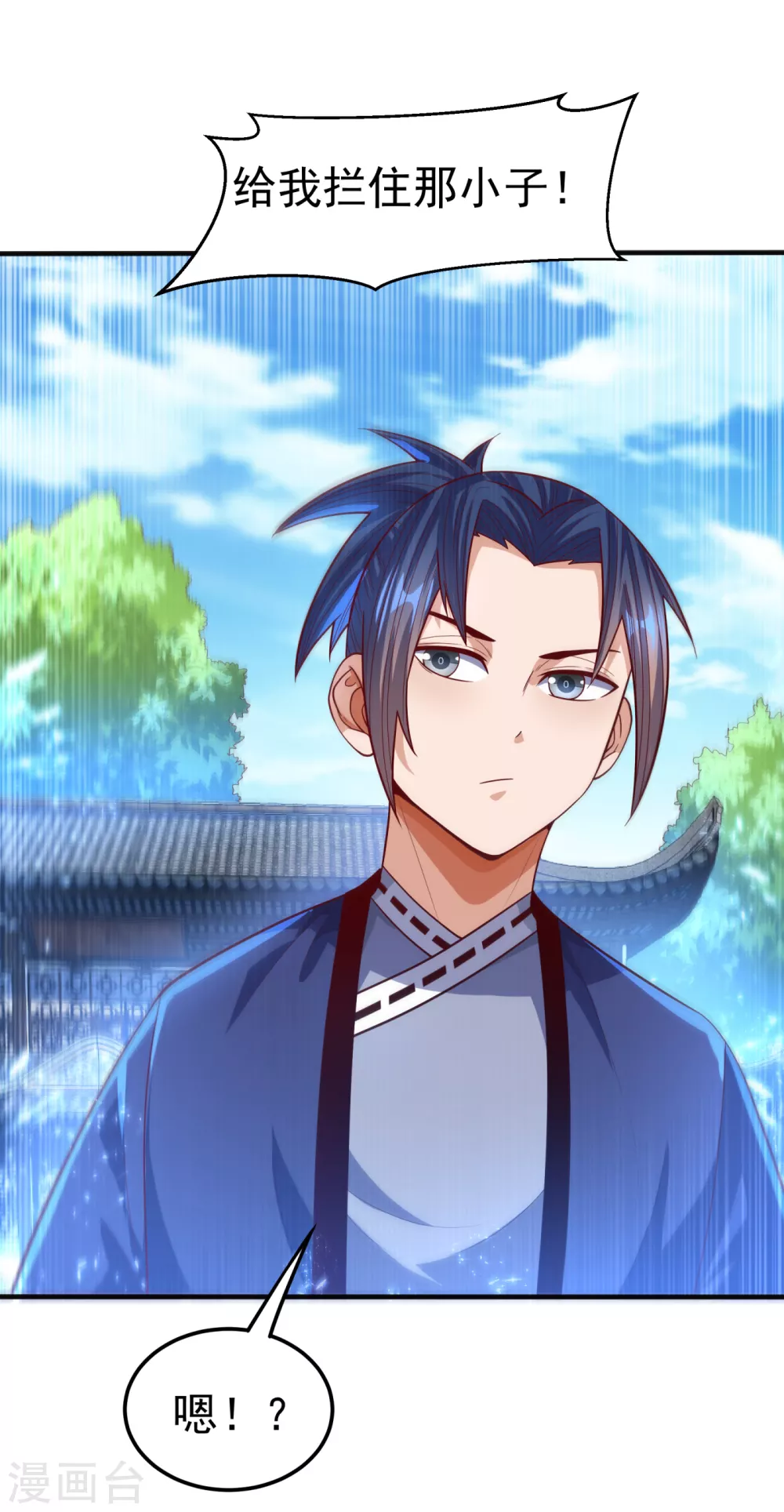 第75话 欺负我琼宁表哥？12