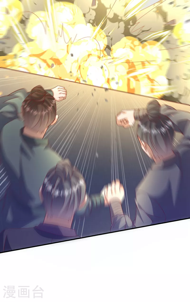 第398话 敢不敢与我再战！36