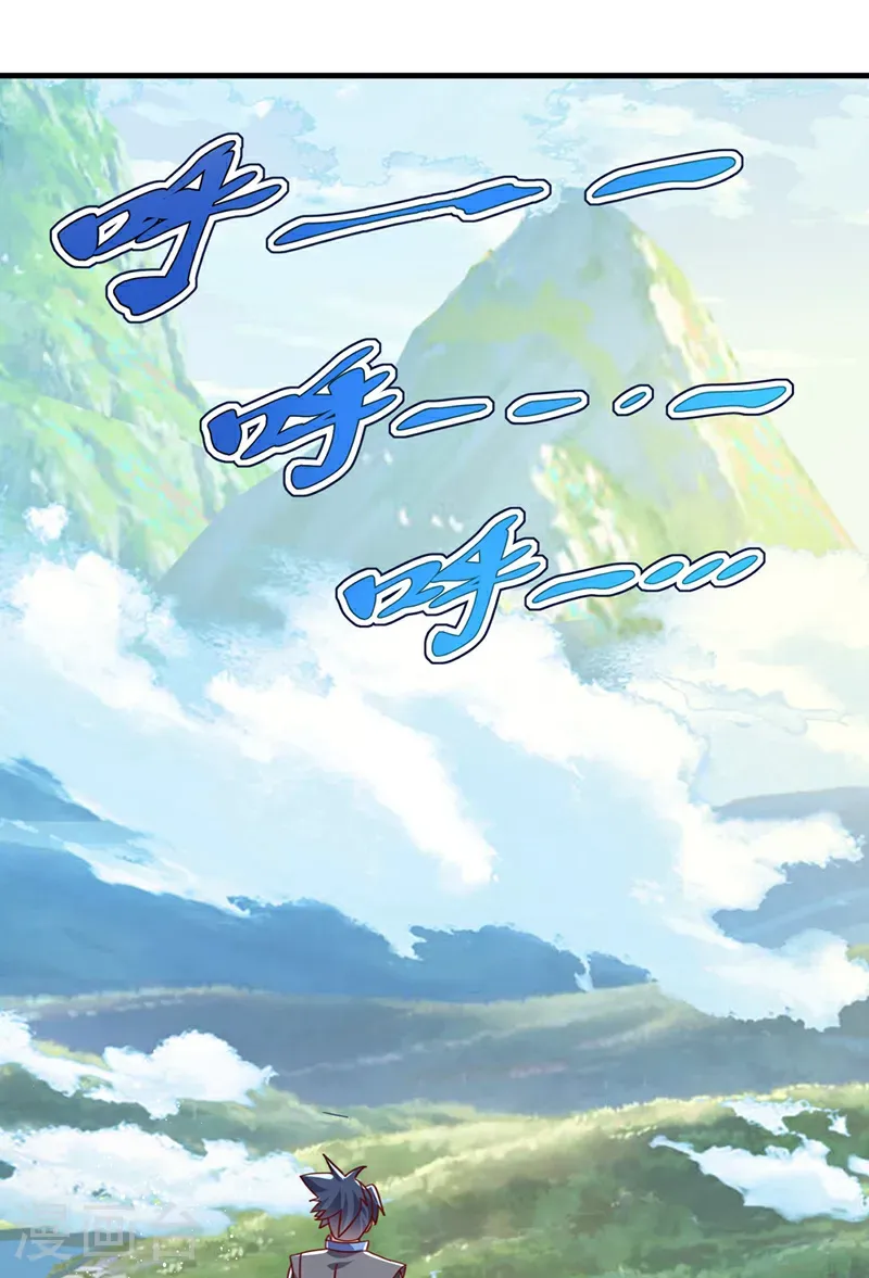 第472话 师尊！11