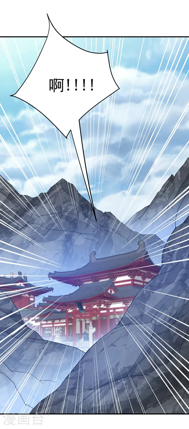 第442话 蛇蝎柳来了！21