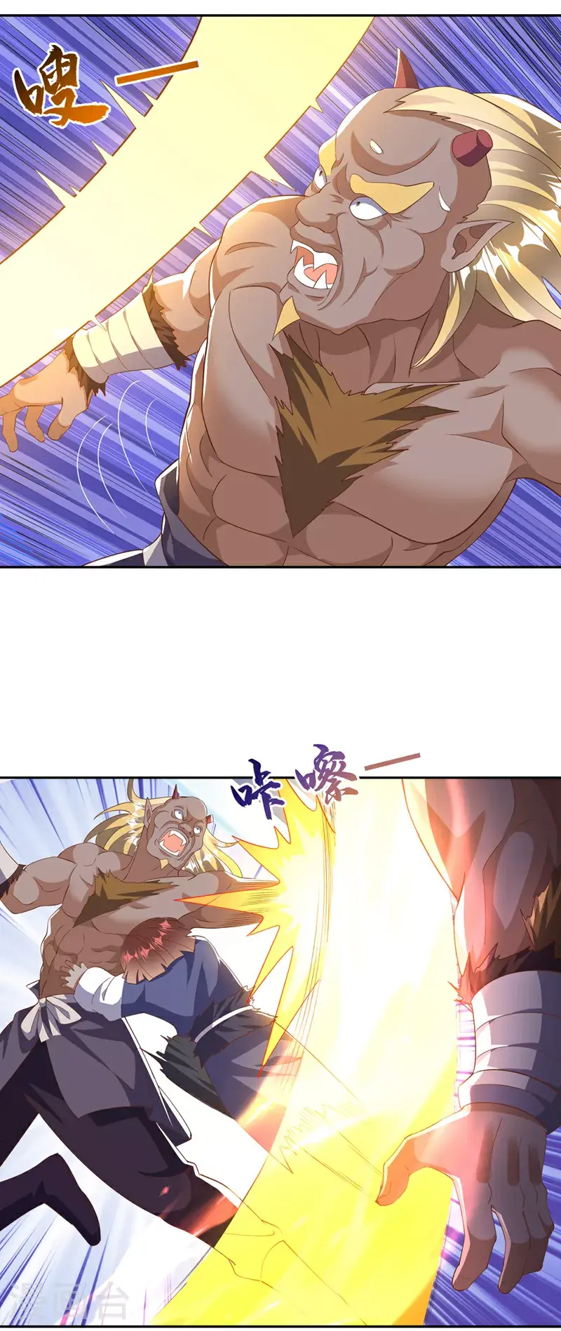 第414话 祭祖之地？1
