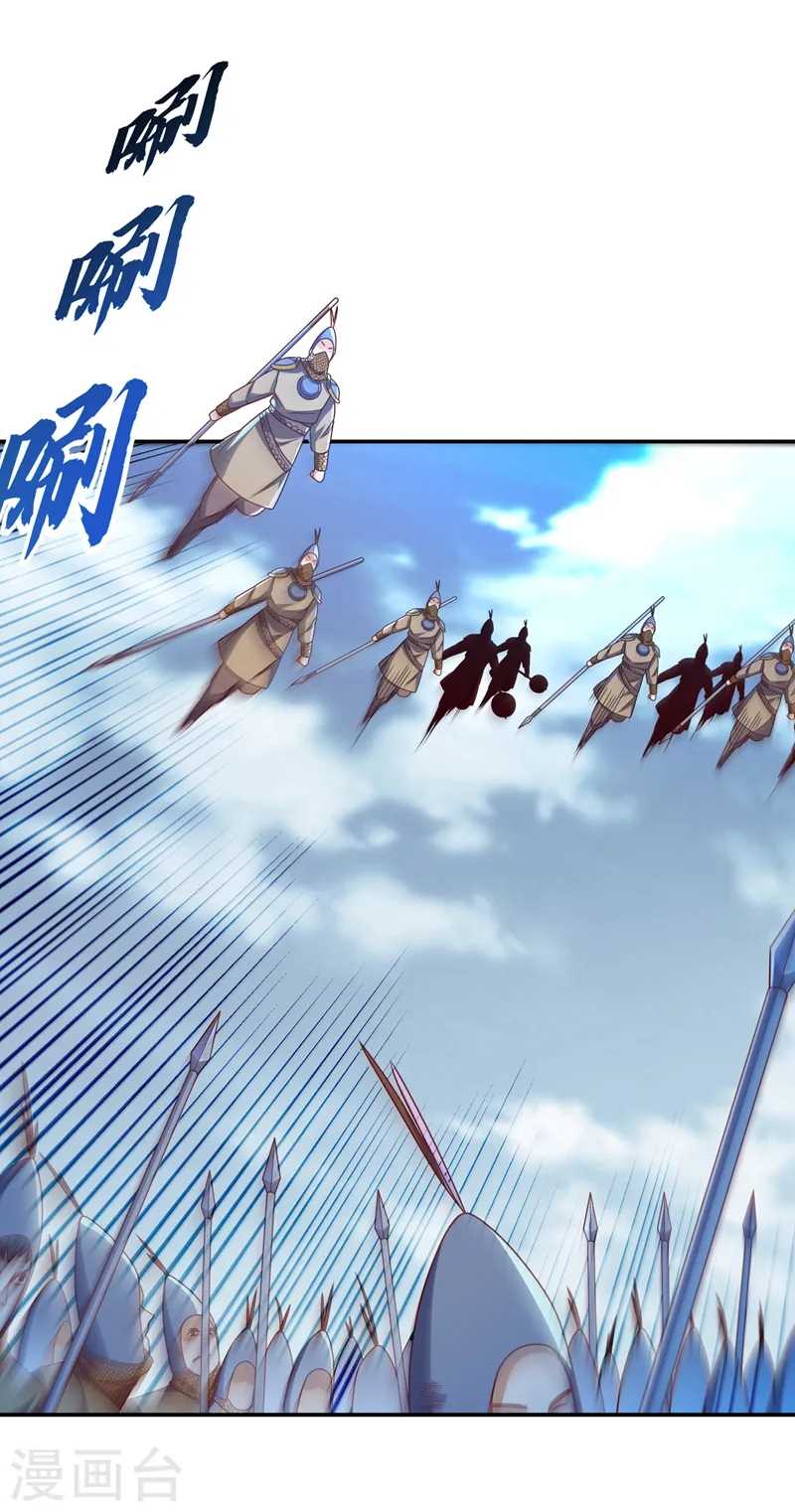 第184话 翻天手印！19