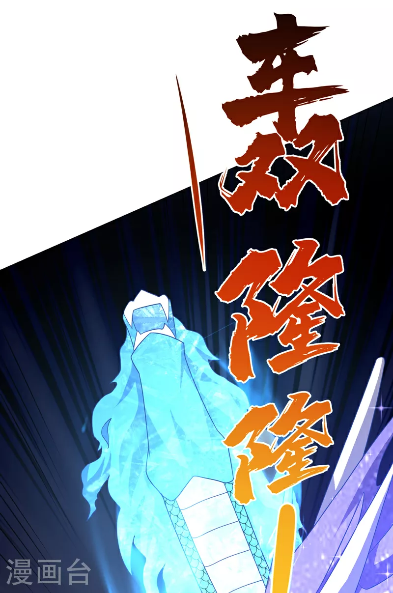 第346话 我配不上晴儿？！29