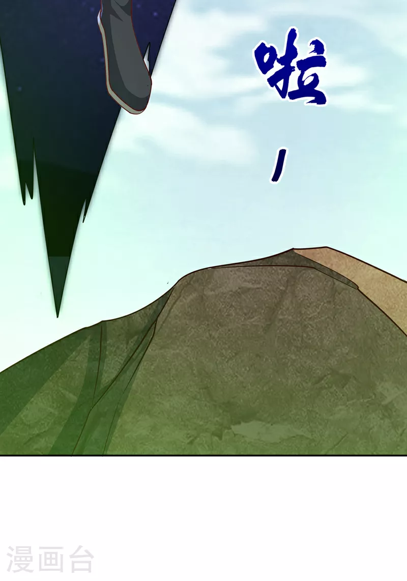 第392话 噬魔尺出现了!12
