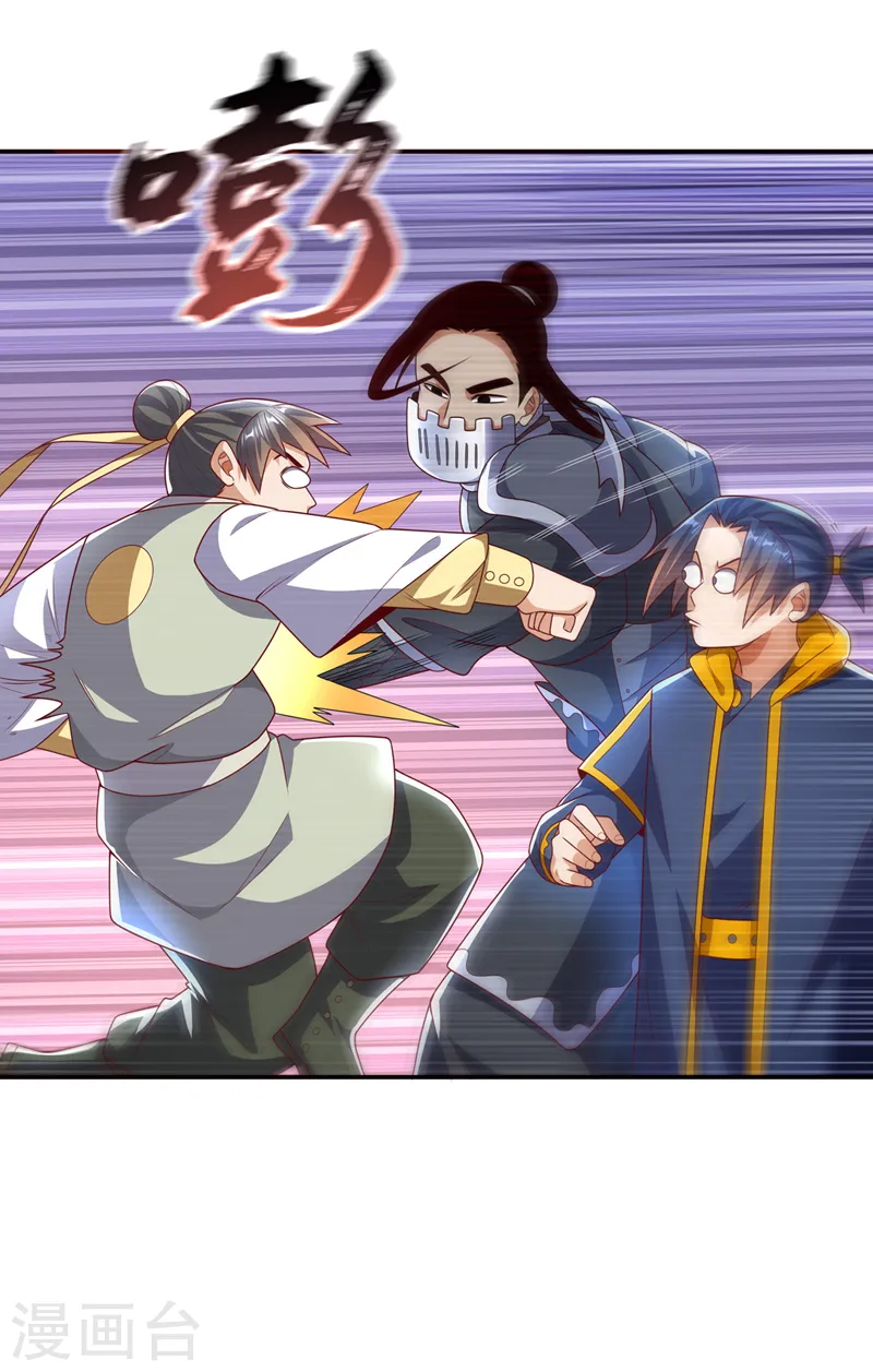 第193话 住手！都是自己人！23