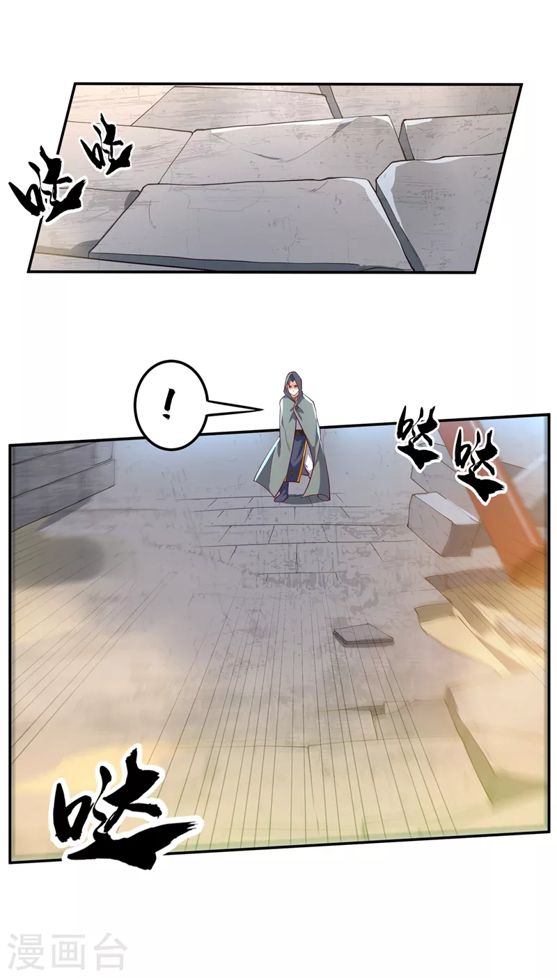 第113话 得给师尊补充精气19