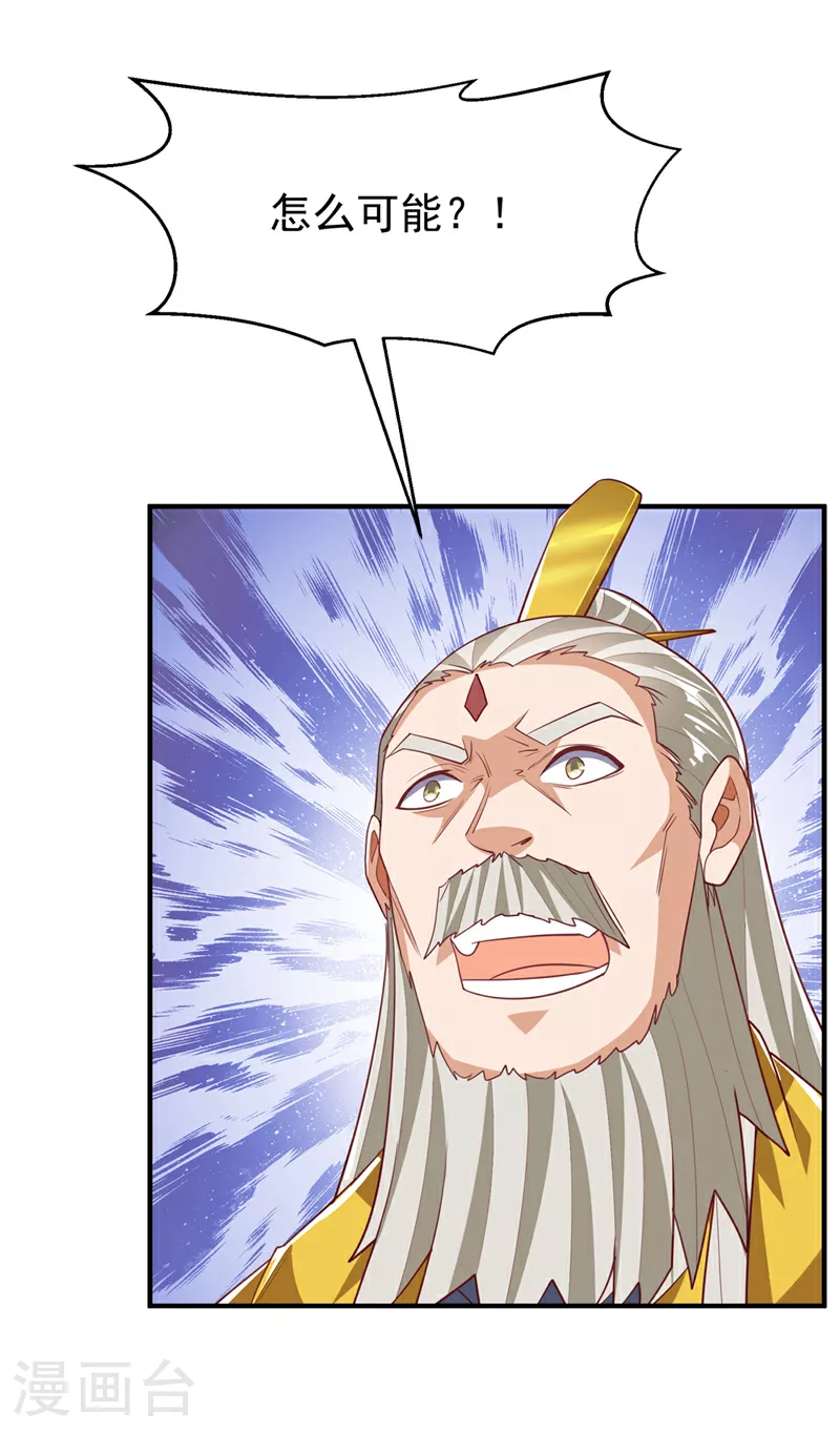 第310话 这是谁的墓地？14