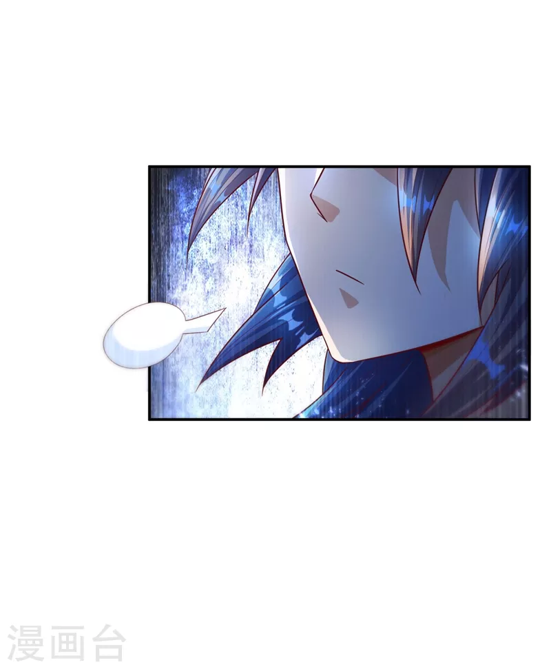 第97话 爹，孩儿为你雪耻了12