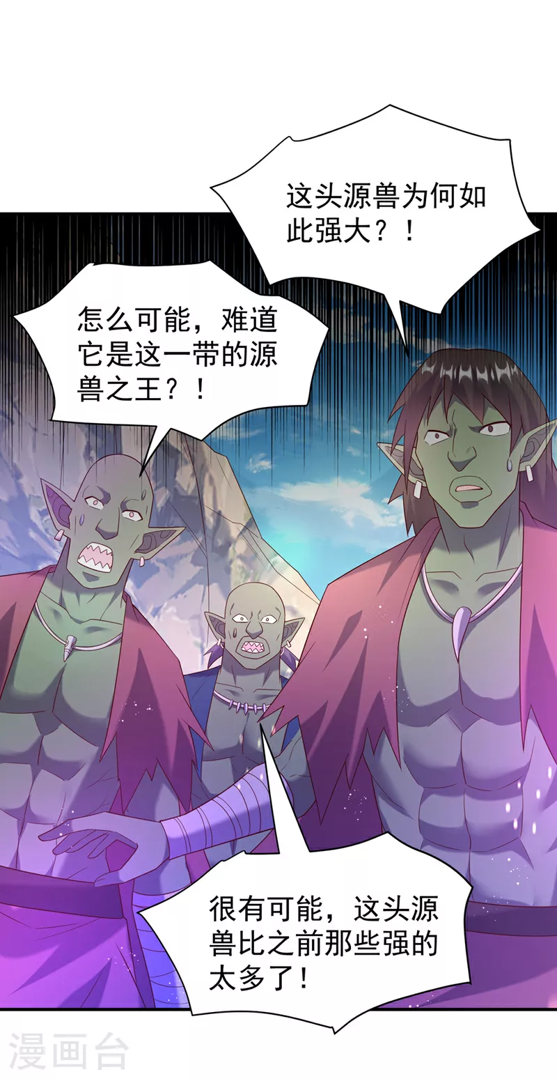 第374话 去试探一下36