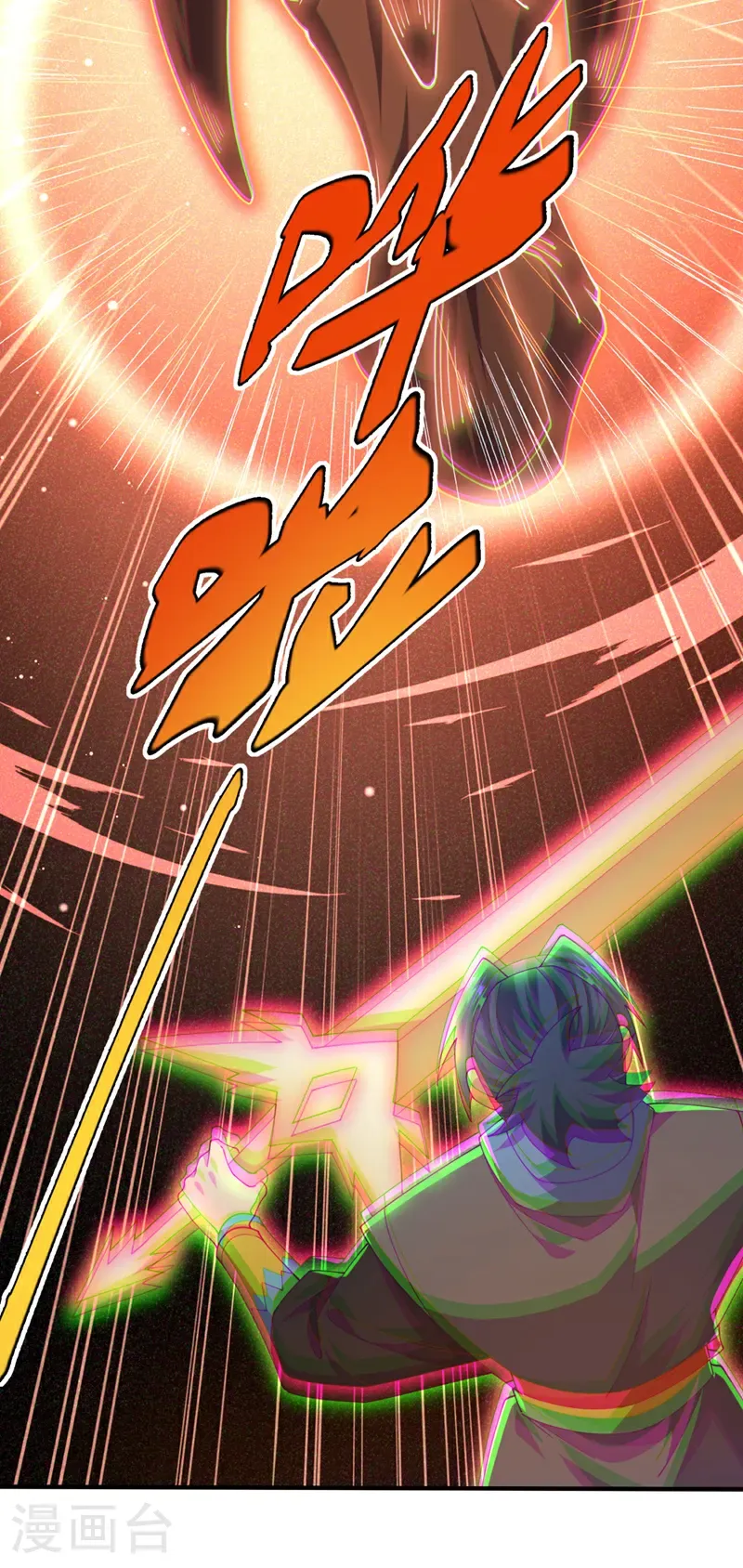 第484话 前辈可以永生吗？24