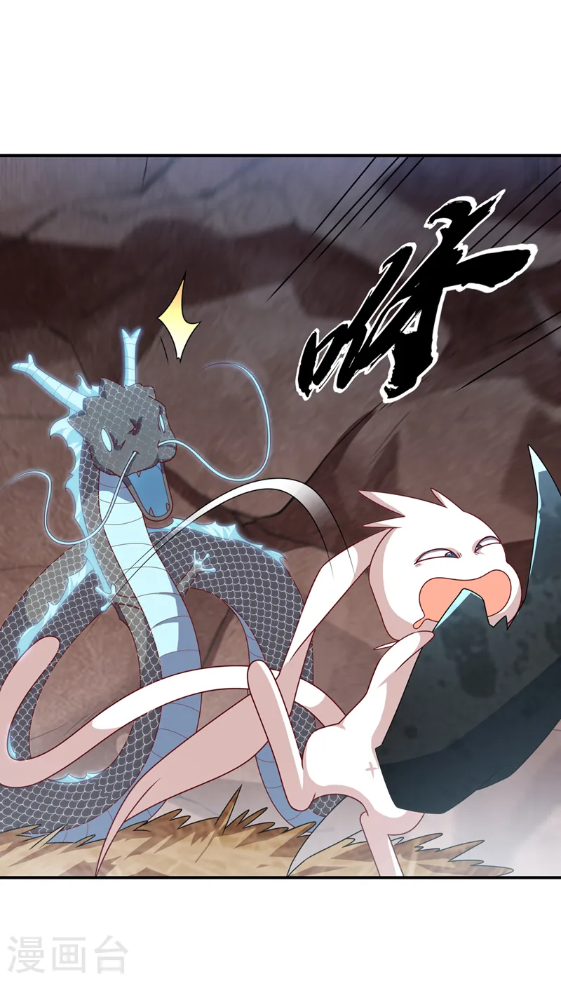 第228话 覃润，受死吧！9