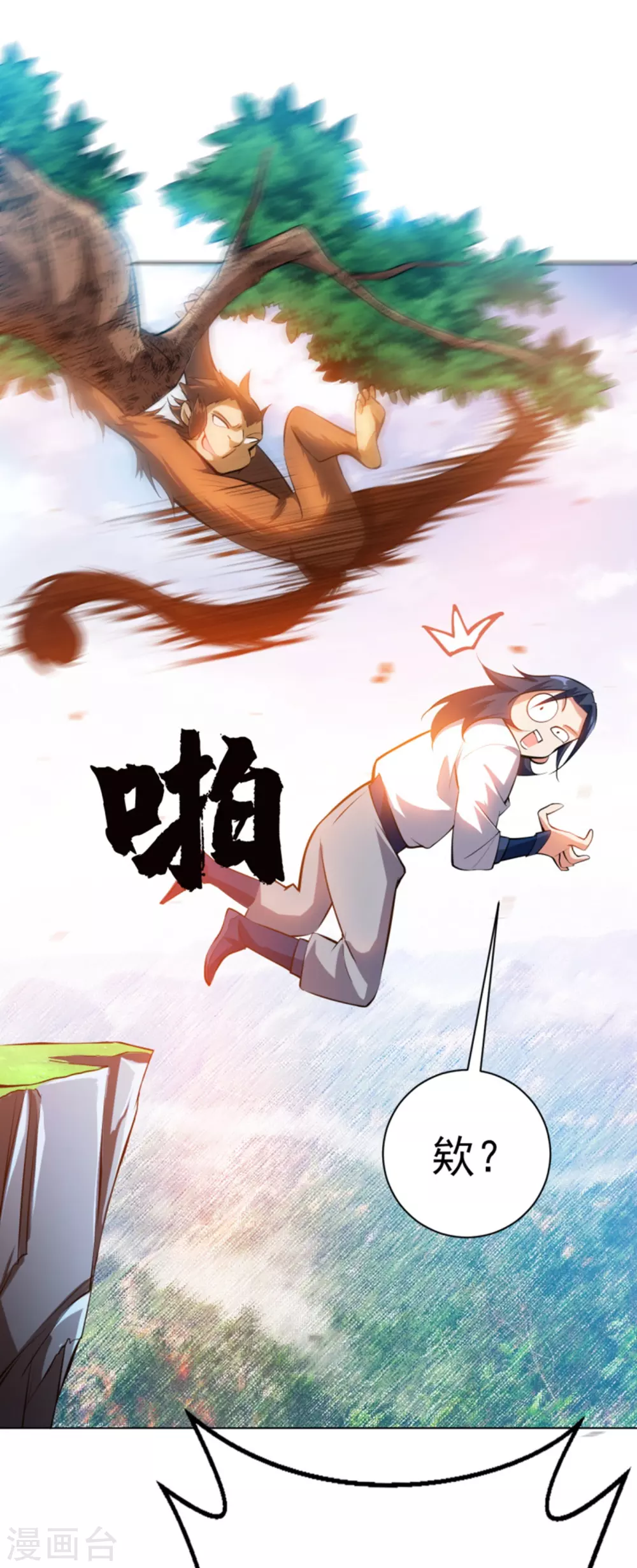 第23话 敢偷看我洗澡！？22